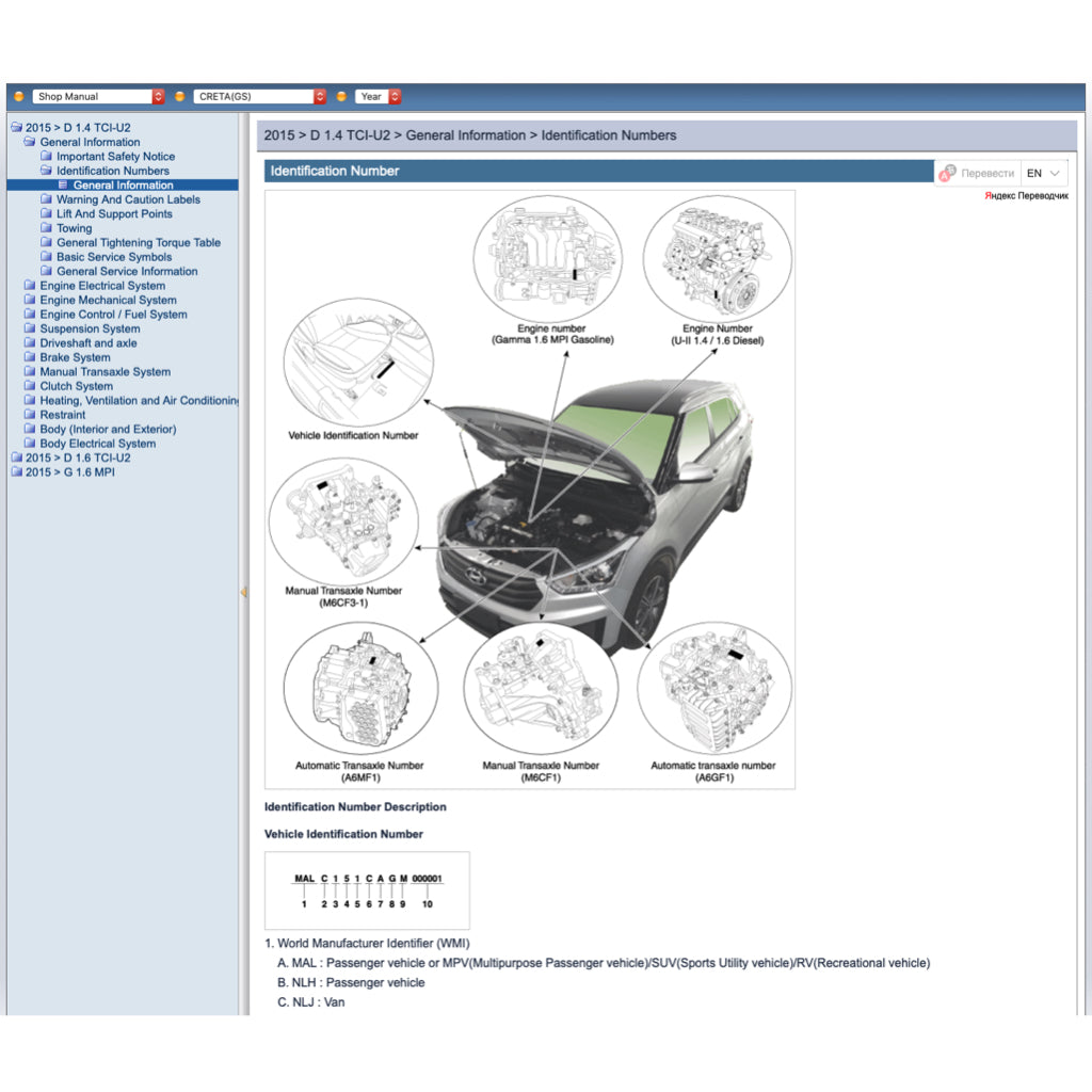 HYUNDAI CRETA ix25 2014-2024 Full Manual Set – ONLINE Repair & Maintenance Manual