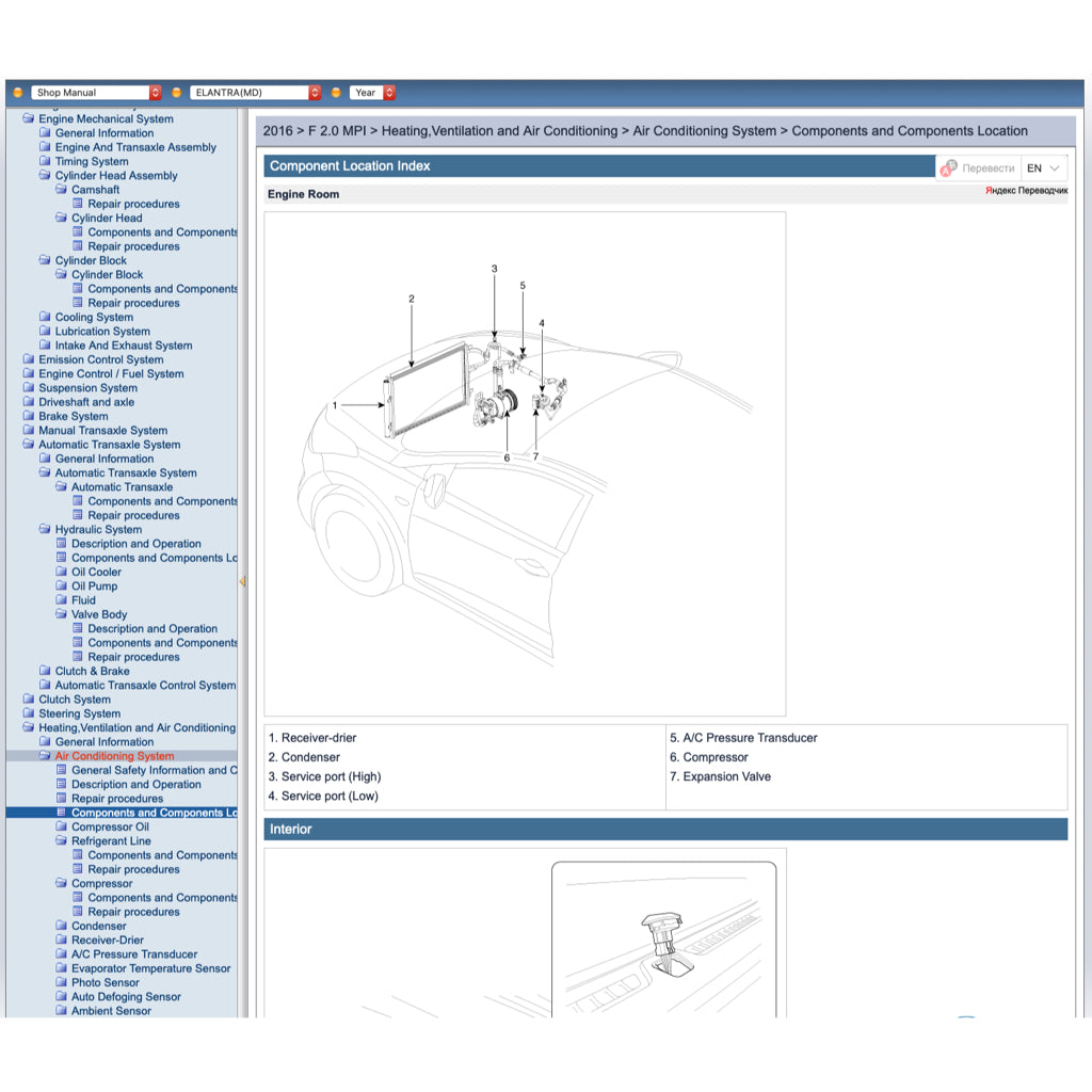 HYUNDAI ELANTRA MD/UD 2010-2016 Full Manual Set – ONLINE Repair & Maintenance Manual