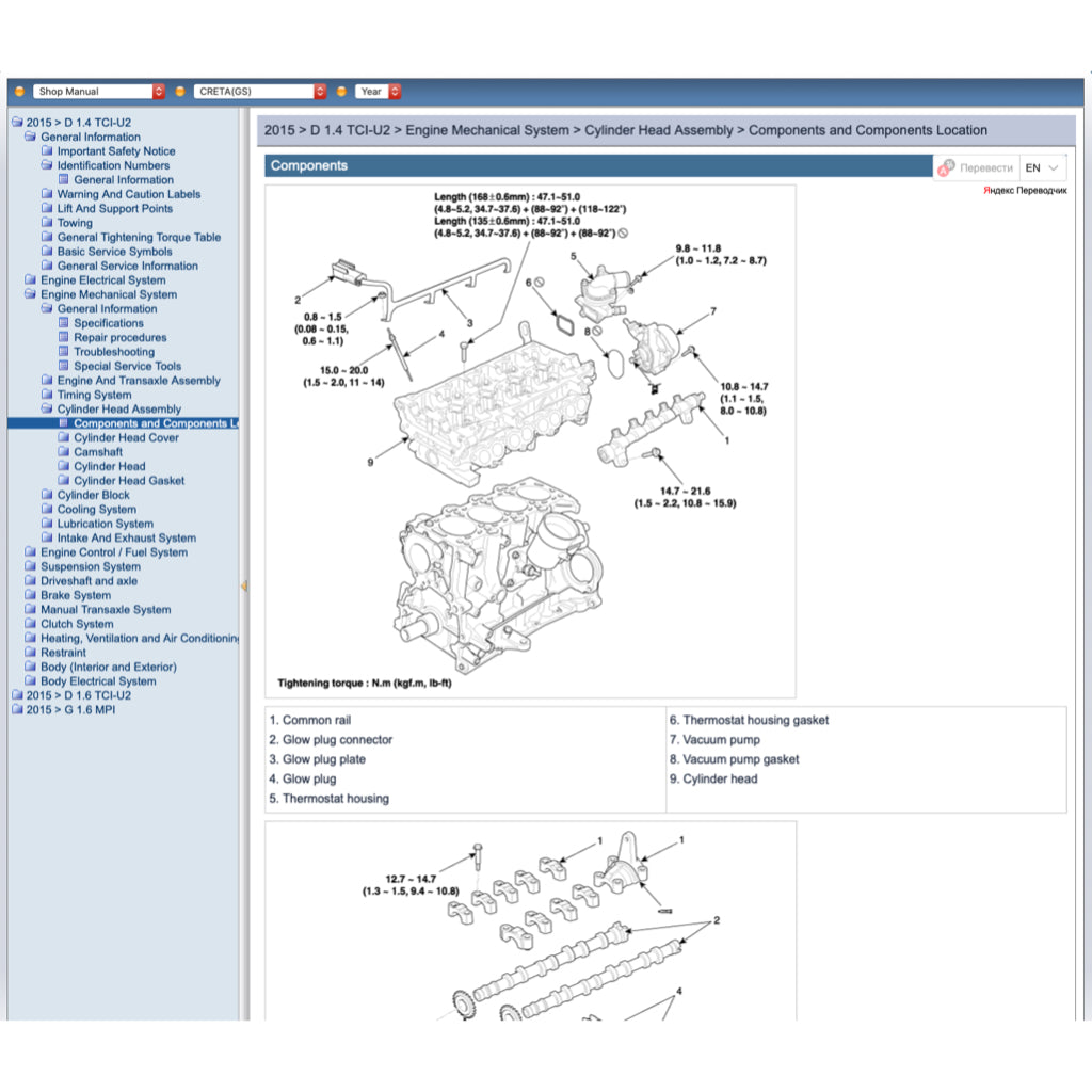 HYUNDAI CRETA ix25 2014-2024 Full Manual Set – ONLINE Repair & Maintenance Manual