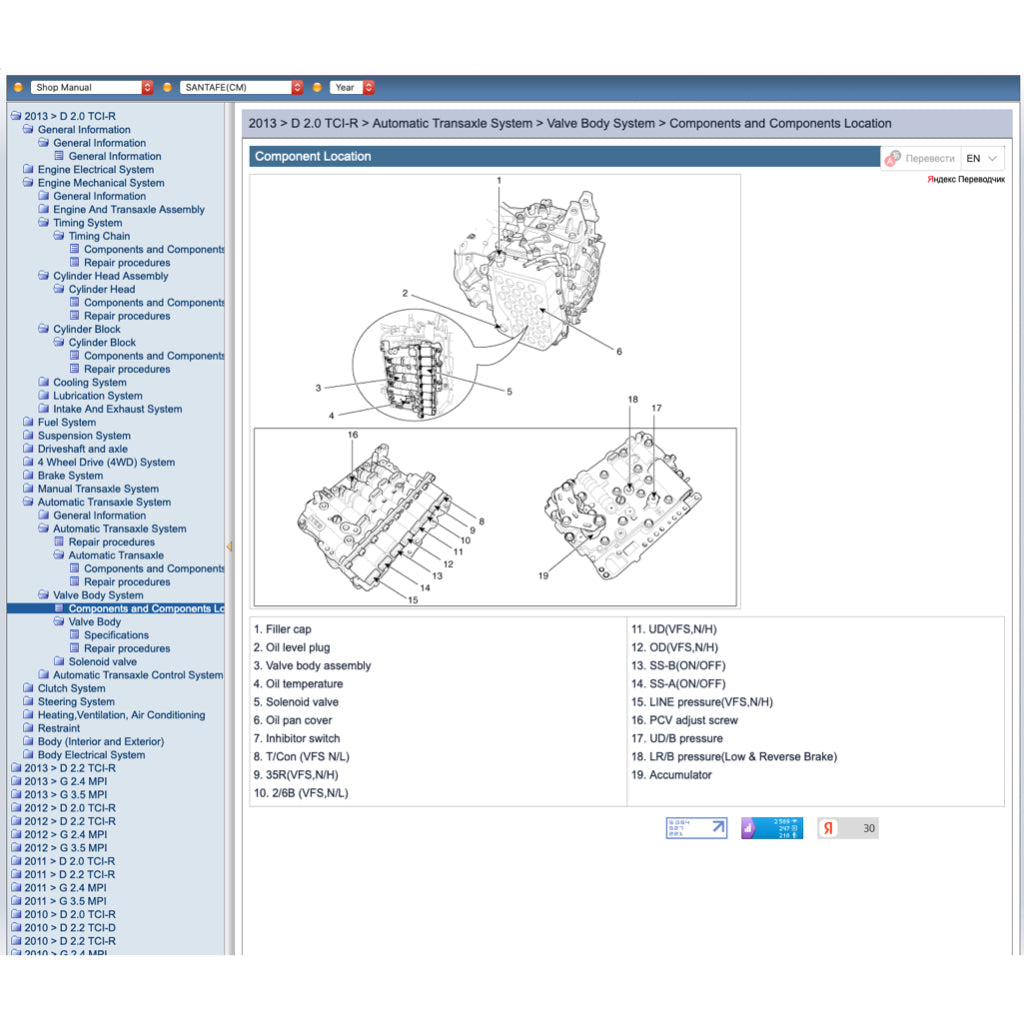 HYUNDAI SANTA FE CM 2006-2013 Full Manual Set – ONLINE Repair & Maintenance Manual
